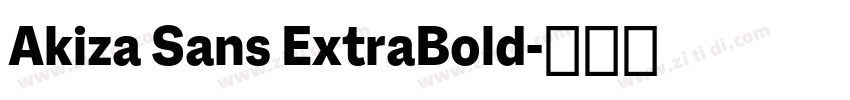 Akiza Sans ExtraBold字体转换 Akiza Sans ExtraBold字体转换
